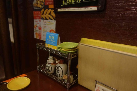 s-_DSC5216