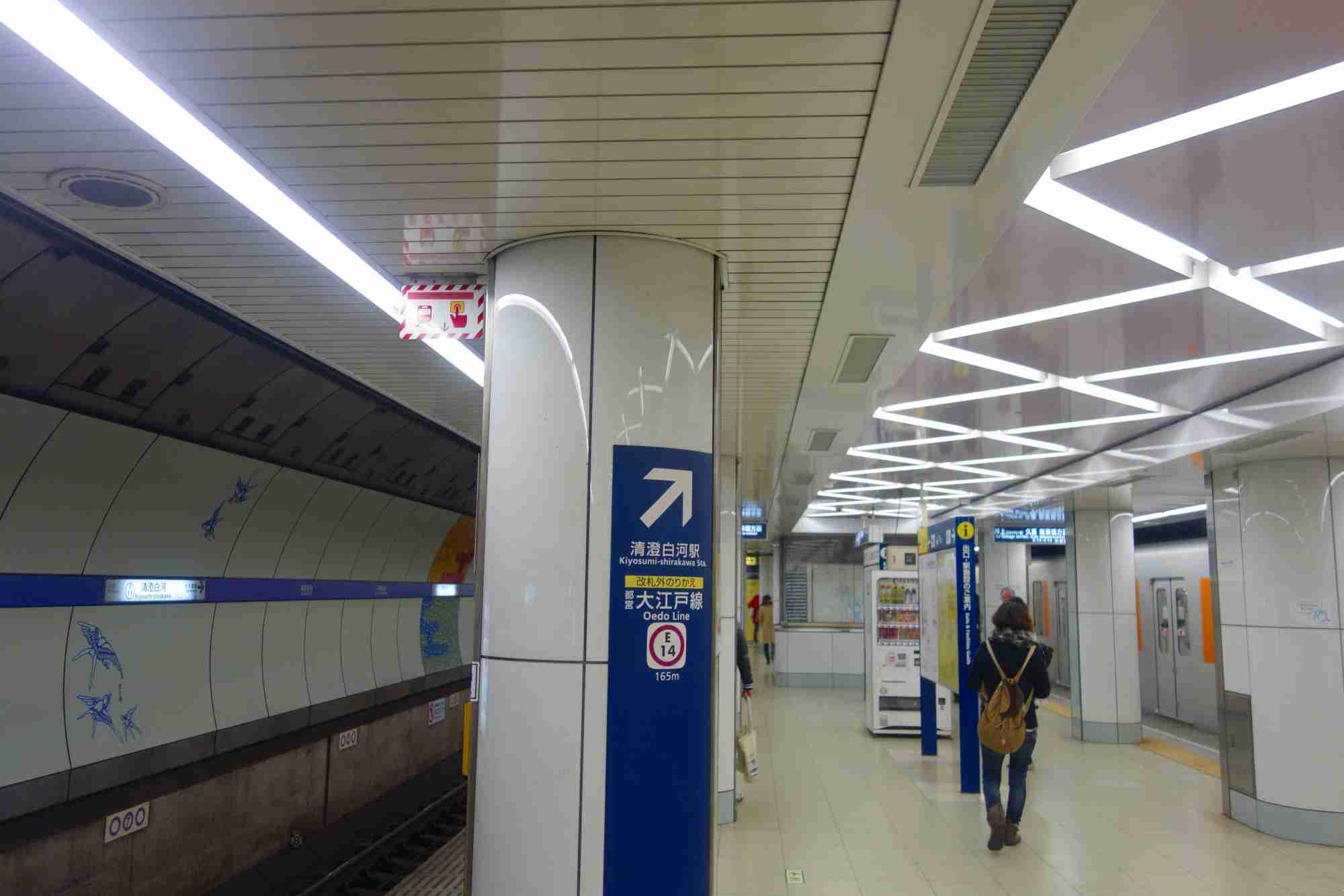 東京都江東区 清澄白河駅 日本散策ガイド