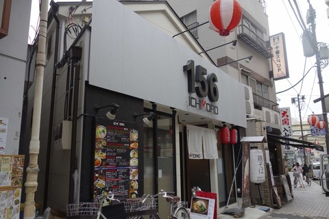 たまに行くならこんな店　「鶏そば十番156麻布十番店」はお洒落にラーメンが楽しめるラーメンバーなお店です