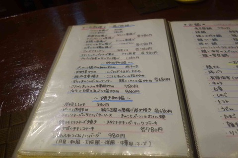 s-_DSC5252