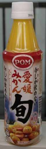 今日の飲み物 今しか飲めない愛媛みかん旬ストレート100