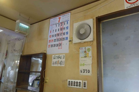 s-_DSC0956