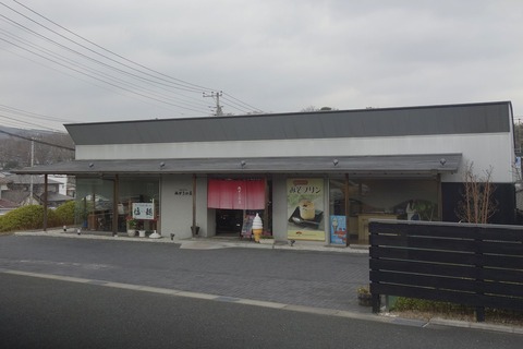たまに行くならこんな店　平成の名水百選「イトヨの里泉が森公園」近くにある「みずきの庄」では、ソフトな食感のみそプリンが美味し！