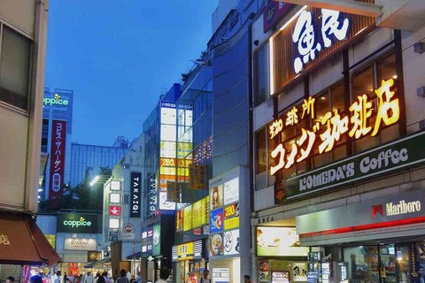 たまに行くならこんな店　コピス吉祥寺チカなコメダ珈琲吉祥寺ダイヤ街店は、キチキチ吉祥寺で食事の待ち合わせ前の時間つぶしと喉を潤すのにぴったしカンカンなお店です