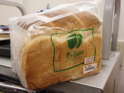 たまに買うならこんな商品　台東区内で伝説のパンと呼ばれるペリカンのパンを食す！「山型パン編」