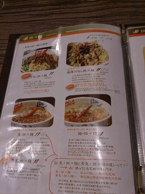 s-IMG_20130909_193221