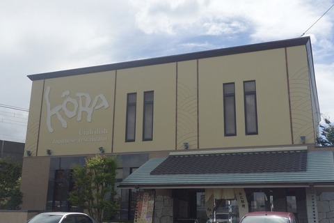 たまに行くならこんな店 京成バラ園前にある「八千代 甲羅本店」では、ファミレス的な入りやすさながらも、本格的に美味しい蟹を使った料理が楽しめます