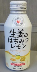 今日の飲み物 生姜のはちみつれもん