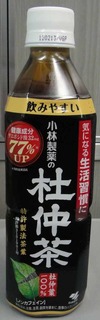 今日の飲み物 小林製薬の杜仲茶(2011年版)