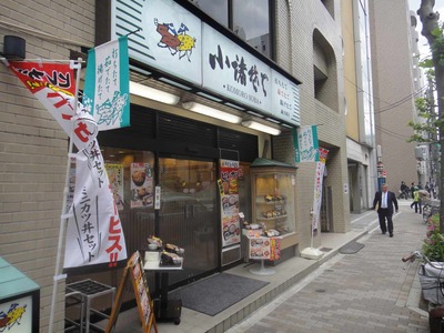 たまに行くならこんな店 小諸そば鎌倉橋店(神田)