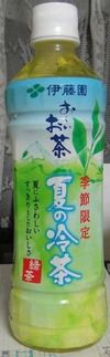 今日の飲み物 お～いお茶 季節限定夏の冷茶