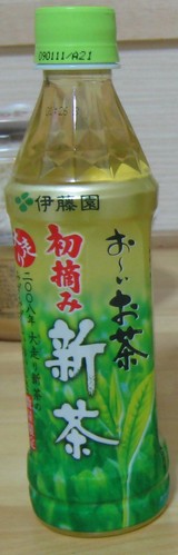 今日の飲み物　お～いお茶初摘み新茶