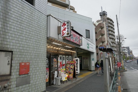 たまに行くならこんな店　落合南長崎駅直上にある家系ラーメン店「壱角家　落合南長崎店」で、家系ラーメンと餃子をサクサクと食す！