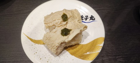 IMG_20220429_152705