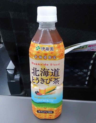 今日の飲み物 北海道乃味を手軽に楽しめる「北海道とうきび茶」は北海道を思わせる様な亜寒帯感溢れる涼しげで後味すっきり&円やかな味わいです。