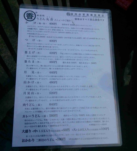 s-IMG_20150119_135831