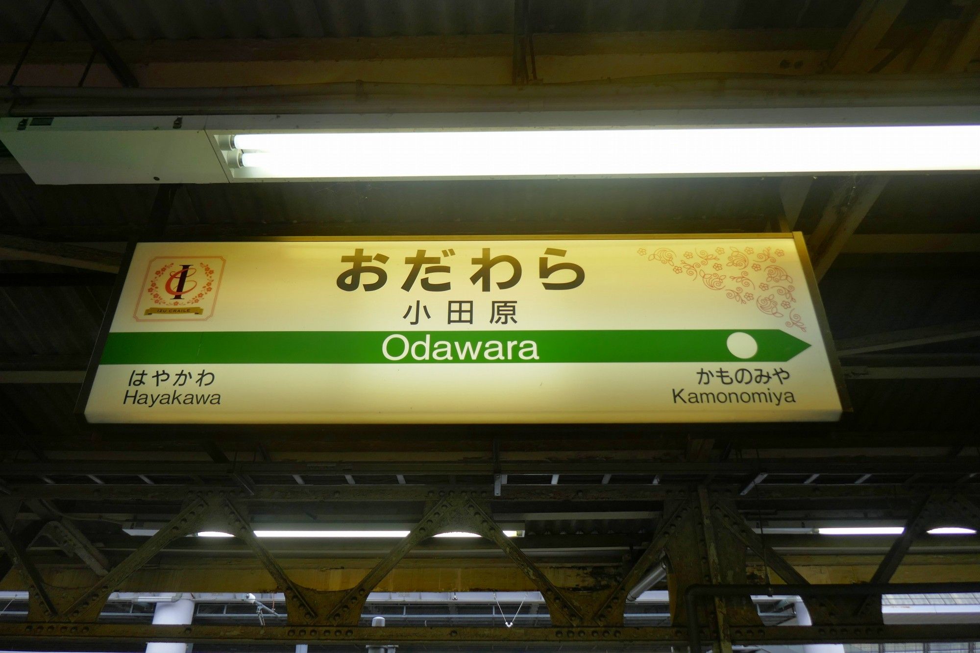 たまに行くならこんな店 小田原駅前の 守谷製パン店 で 生地は柔らか あんこたっぷりなあんぱんを食す 食べ飲み遊戯 たまに行くならこんな店 小田原駅前の 守谷製パン店 で 生地は柔らか あんこたっぷりなあんぱんを食す 食べ飲み遊戯
