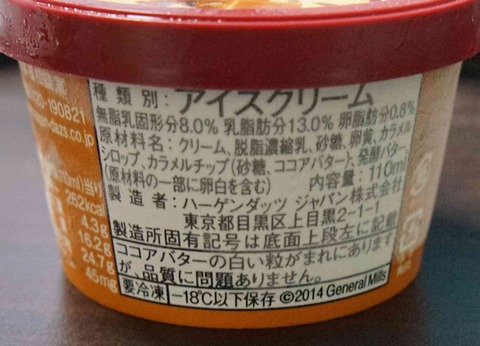s-_DSC0322