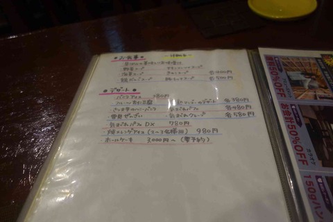 s-_DSC5256