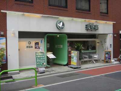 たまに行くならこんな店 茶空楽神田店