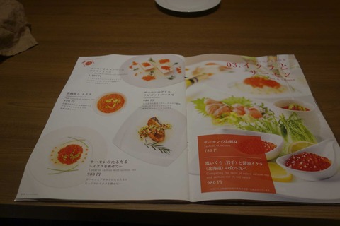 s-_DSC4801