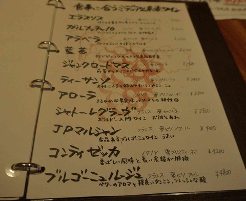 s-_DSC3811