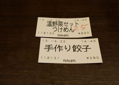 c931f6b3.jpg