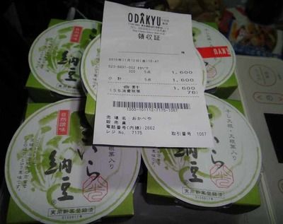 たまに行くならこんな店 おかべや小田急百貨店新宿店