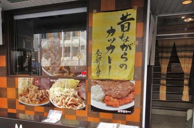 たまに行くならこんな店 らあめん大山(海老とんこつ)