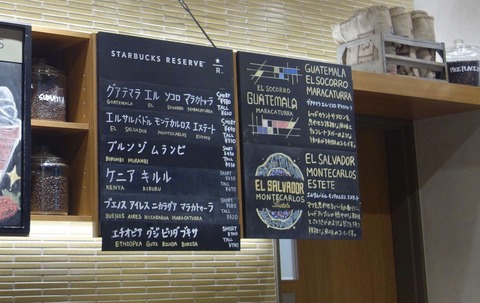 たまに行くならこんな店 東京都内に22ヶ所しかないスターバックスリザーブ店舗の「スターバックスコーヒー 飯田橋サクラテラス店」は、比較的混雑もゆるめな穴場カフェです