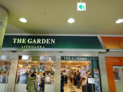 たまに行くならこんな店　THE GARDEN JIYUGAOKA 上野駅店