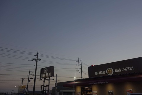 たまに行くならこんな店　コーヒー豆販売がメインな「珈琲問屋つくば店」スタバ価格以下で本格的なコーヒーが楽しめるエキトオ系コーヒーショップです