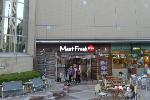 たまに行くならこんな店　台湾スイーツの名店で赤羽駅チカな「MeetFresh 鮮芋仙 赤羽BIVIO店」で、芋圓とタピオカミルクティーを食す！