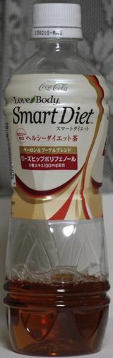 今日の飲み物 LOVE body スマートダイエット