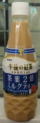 今日の飲み物 午後の紅茶special 茶葉2倍ミルクティー