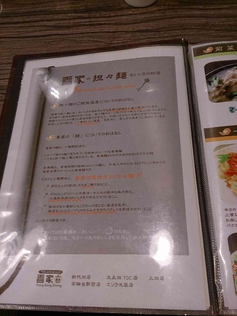 s-IMG_20130909_193210