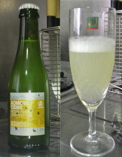 今日の飲み物 アオモリシードル(アップルソーダ)
