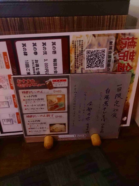 s-IMG_20131012_180411