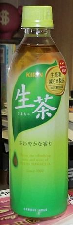 今日の飲み物 生茶生茶葉凍らせ製法（山P版）