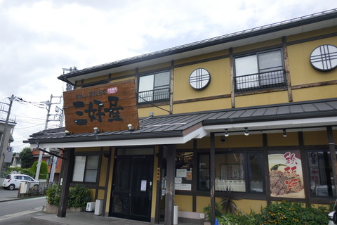 たまに行くならこんな店　大雄山駅近くで釜飯が楽しめる「三好屋」で、魚介版親子飯となる「鮭といくらの釜飯」を食す！