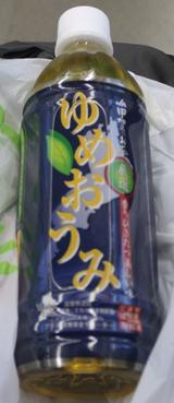 今日の飲み物 甲賀のお茶 厳選 香り引き立つ美しい味 ゆめおうみ