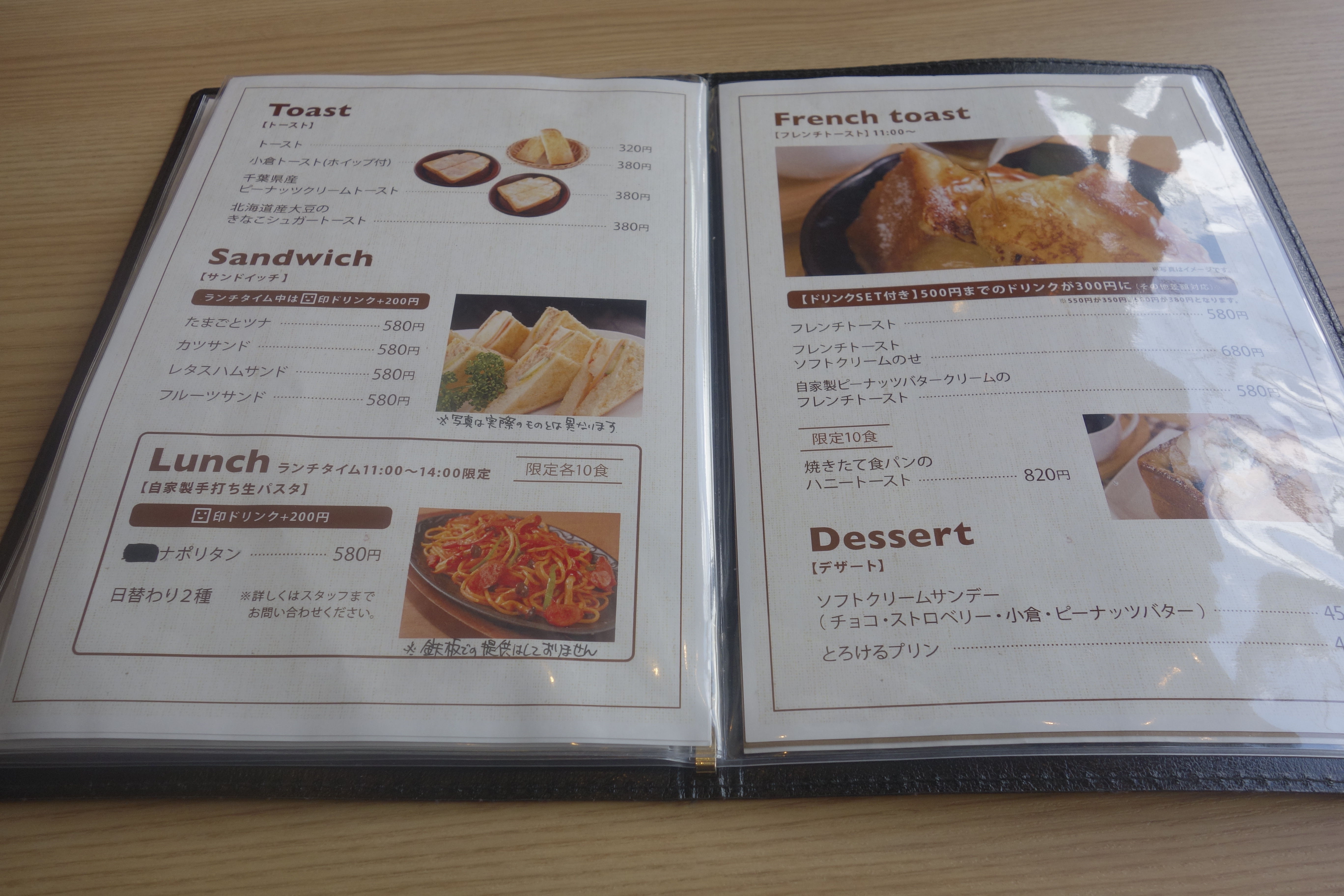 あの日行ったこんな店 成田国際空港へと通ずる空港通り沿いにあった やました珈琲 で フレンチプレスコーヒーを飲み干す メシレポ あの日行ったこんな店 成田国際空港へと通ずる空港通り沿いにあった やました珈琲 で フレンチプレスコーヒーを飲み干す メシレポ