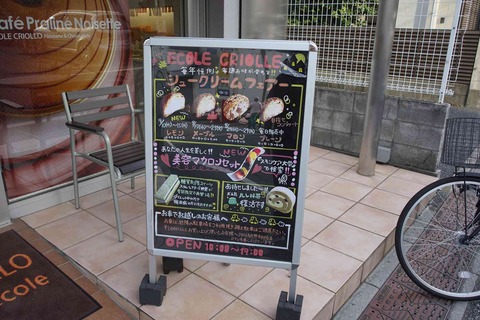s-_DSC0808
