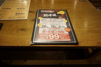 e108dd77.jpg