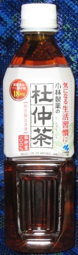 今日の飲み物　杜仲茶(小林製薬)