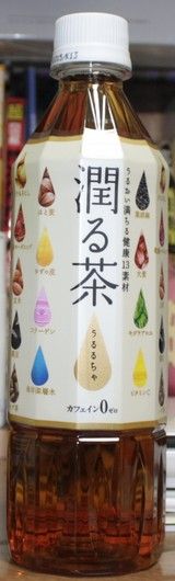 今日の飲み物 うるおい満ちる健康13素材 KIRIN潤る茶 うるるちゃカフェイン0で