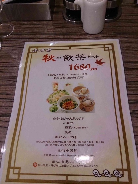 s-IMG_20130909_193150