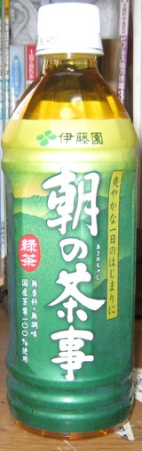 今日の飲み物　朝の茶事