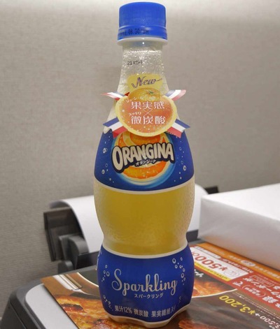 今日の飲み物　フランスで大人気！CMにはリチャード・ギア出演の「ORANGINA・オランジーナ」