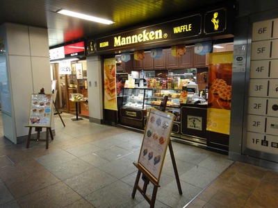 たまに行くならこんな店 Manneken 秋葉原店